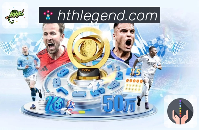 体育平台欢迎图