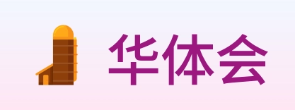 华体会 Logo